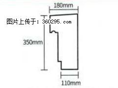 产品分解图型 - 檐口线，型号：SX311-YK-1，规格：180x350mm(1) - 呼和浩特三象EPS建材 hu.sx311.cc