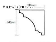 产品分解图型 - 檐口线，型号：SX311-YK-6，规格：240x240mm(6) - 呼和浩特三象EPS建材 hu.sx311.cc